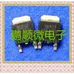 50PCSlot IRLR110 LR110