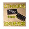 UTH16T05