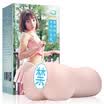 4-dimensional space Hirose Yu Mei girl section name male Japanese actress airplane cup simulation vaginal male masturbation adult fun supplies