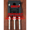 IRGP30B60KD-E TO-247