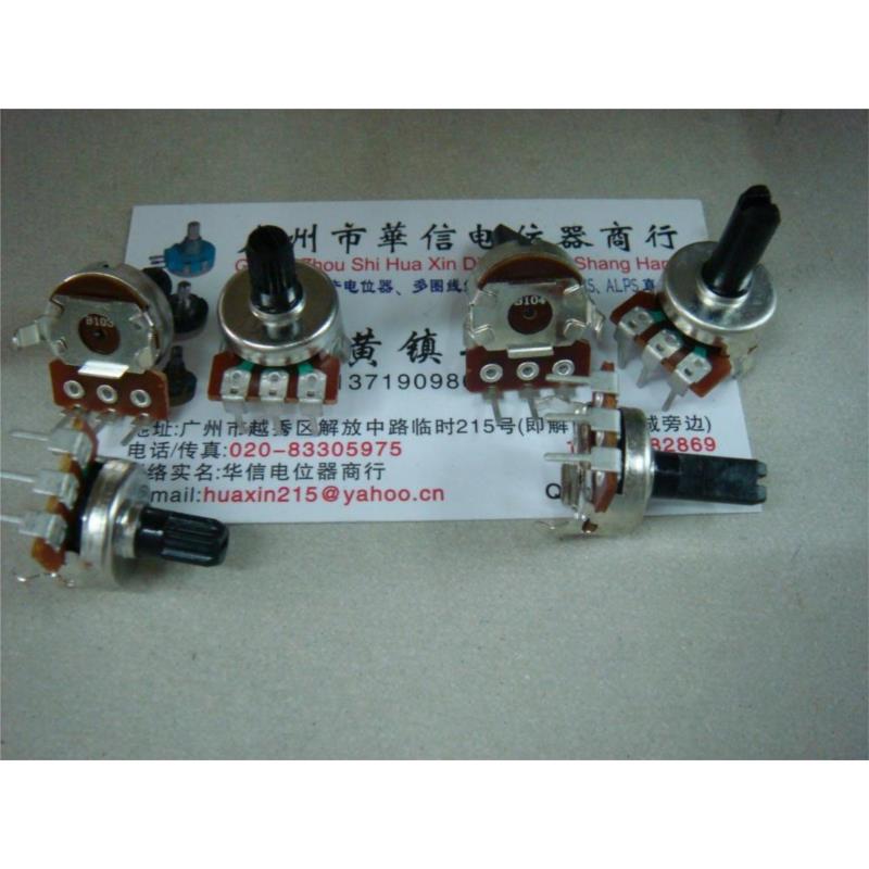 161 Vertical single joint volume potentiometer B10K B100K
