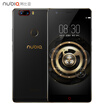 Nubia Z17 Smartphone 6G RAM 128G ROM Frameless Dual Cards Dual Standby GSM Mobile Unicom Telecom 4G Black Golden