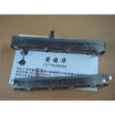 Mixer fader Slide Potentiometers single 88 cm A10K Union