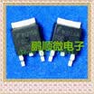 20PCSlot FDD8870 TO-252
