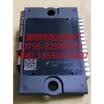 FTCS120PS4PC