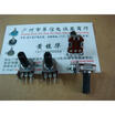 12 Union Square Horizontal single potentiometer B500 Europe 500R-18MM rachis