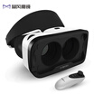 Storm Mirror 4 generations of intelligent VR glasses 3D helmet