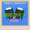20PCSlot 17-33G 17-18G