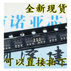 MT7004B 7004 SOT23-6