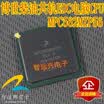 MPC562MZP56 automotive computer board
