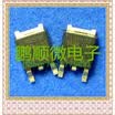 20PCSlot IRLR8503 LR8503