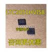 LTC2051 LTC2051HVCS8 LTC2051HVIS8