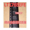 LT1765EFE 1765EFE LT1765 TSSOP TSSOP16