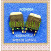 20PCSlot AOD486A D486A 40V 50A 98 milliohms