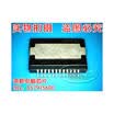 TDA8920CTH