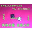 Free shipping 2pcslot S4AP012 laptop p new original