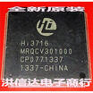 HI3716MRQCV301000
