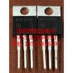 60C7040 IPP60R040C7 TO-220