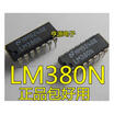 LM380N LM380 DIP14