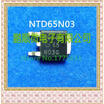 50PCSlot NTD65N03R 65N03G ON TO252