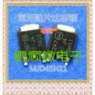 20PCSlot MJD45H11 J45H11