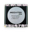 MT5502AADJ-BTSH MT5502AADJ