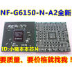 NF-G6150-N-A2