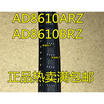 AD8610 AD8610ARZ AD8610AR AD8610BRZ AD8610BR