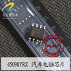 45098YRZ AD4509YRZ automotive computer board