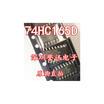 SN74HC165D 74HC165 SOP