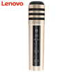 Lenovo UM10C mobile phone microphone stand full set of flagship version of local gold