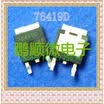 50PCSlot HUF76419D 76419D TO-252