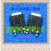 50PCSlot J42C MJD42C TO252