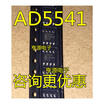 AD5541 AD5541A AD5541AR AD5541ARZ