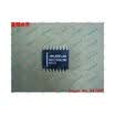 Free shipping 10PCS MAX738ACWE