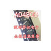 AO4807 4807