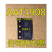 AAT1908 AAT1908-Q17-T QFN
