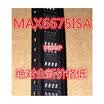 MAX6675 MAX6675ISA SOP8