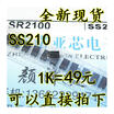 SR2100 SS210 2A 100V