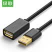 Green UGREEN USB extension line male to female USB20 data line mobile hard drive cable computer U disk mouse keyboard reader extension line 2 meters black 10889