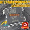 A2C00008350 ATIC39S2B2 automotive computer board