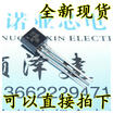 2SA1266-GR A1266 TO92