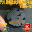 VID29-05 automotive computer board