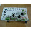142 double potentiometer C100K vertical axis 8MM spend six feet