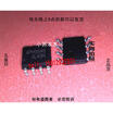 Free shipping 5pcslot APM9946 9946 SOP-8 laptop p new original