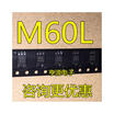 M60L HCPL-M60LSOP5