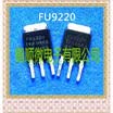 50PCSlot FU9220 200V36A