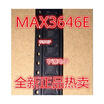 MAX3646 MAX3646E 3646E QFN