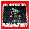 LMU4112X2A