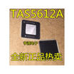 TAS5612A TAS5614A QFP-64